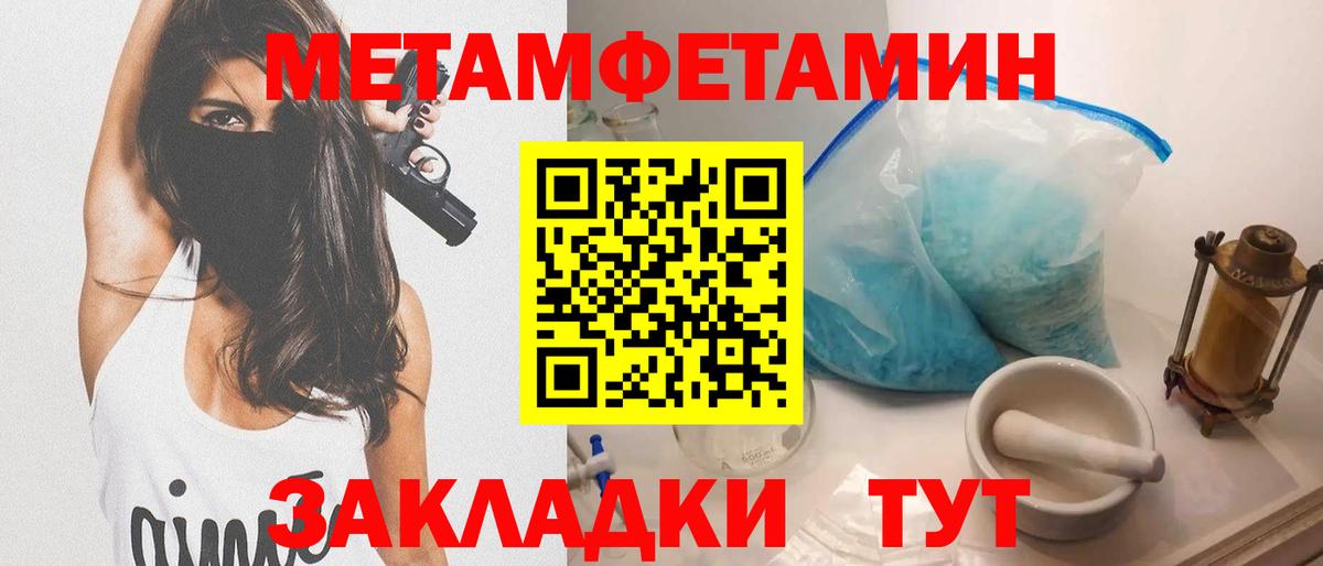 Амфетамин 97% Москва