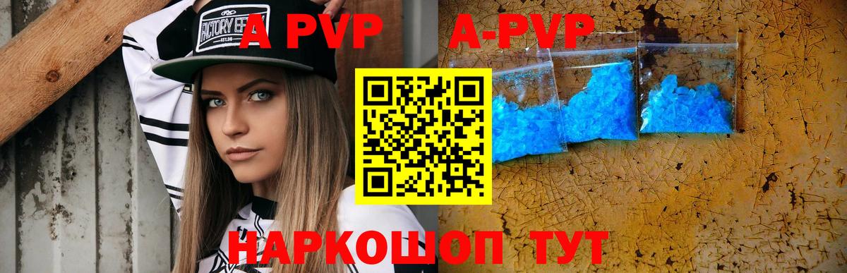 Москва  Alfa_PVP СК  Вход с VPN  А ПВП крисы CK  Alpha-PVP крисы CK 