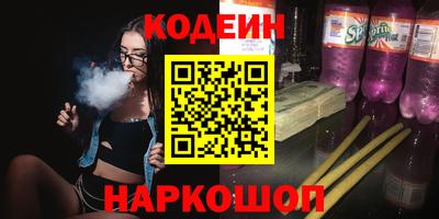 амфетамин Гай