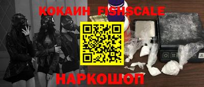 кокаин перу Гагарин