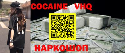 кокаин перу Гагарин