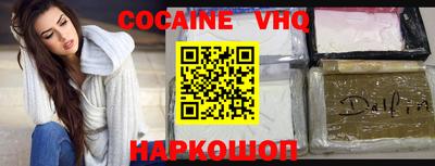 кокаин перу Гагарин