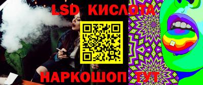 кокаин перу Гагарин