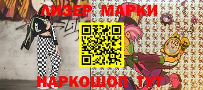 кокаин перу Гагарин