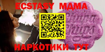 СК Гатчина