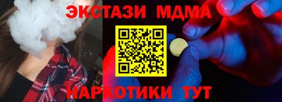кокаин перу Гагарин