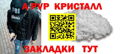 кокаин перу Гагарин