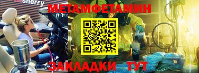 амфетамин Гай