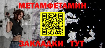 амфетамин Гай