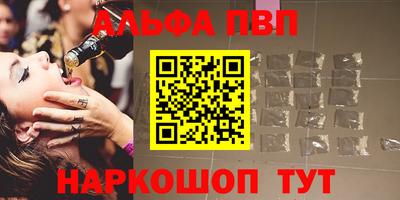 амфетамин Гай