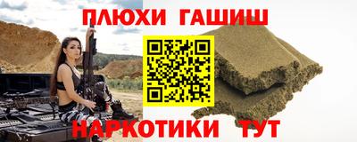 кокаин перу Гагарин