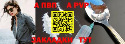кокаин перу Гагарин