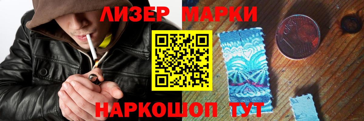 Лсд 25 экстази  LSD-25 экстази кислота  Вход с VPN  LSD-25 экстази кислота  Москва 