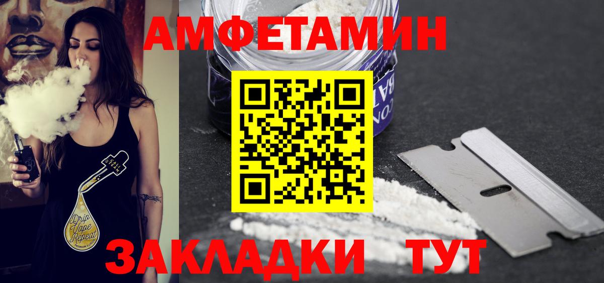 МЕТАМФЕТАМИН мет  МЕТАМФЕТАМИН мет  Вход с VPN  Москва 