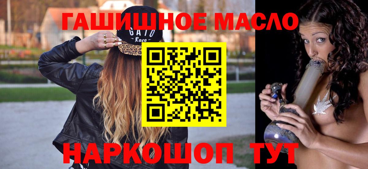 ТГК Wax  Вход с VPN  Дистиллят ТГК жижа  Москва 