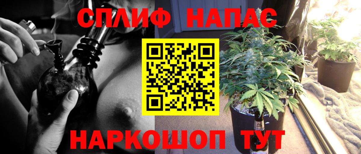 Бошки Шишки AK-47  Марихуана марихуана  Шишки марихуана SATIVA & INDICA  Москва  Вход с VPN 
