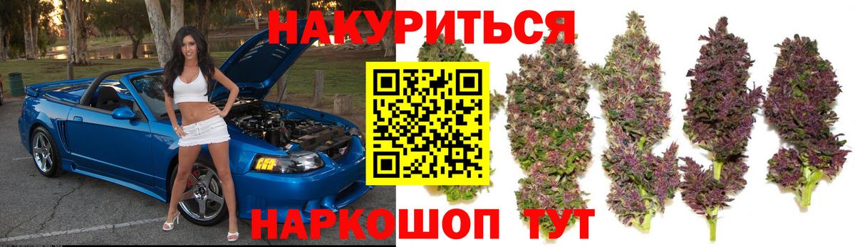 Бошки марихуана Ganja Москва